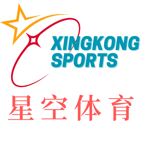 星空体育官网